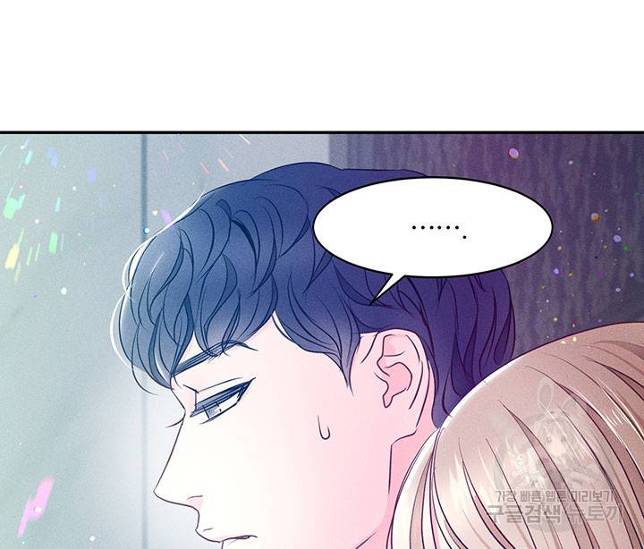 가을, 만나다 3화 65