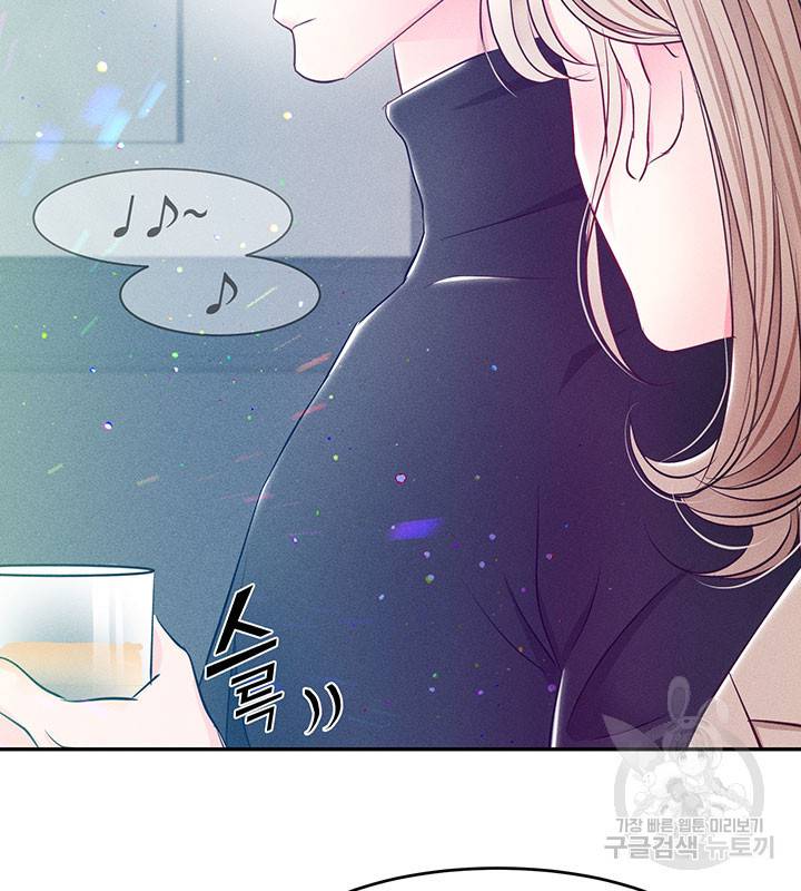 가을, 만나다 3화 66