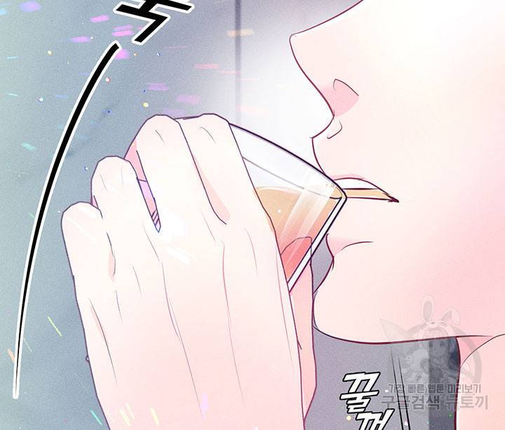 가을, 만나다 3화 69