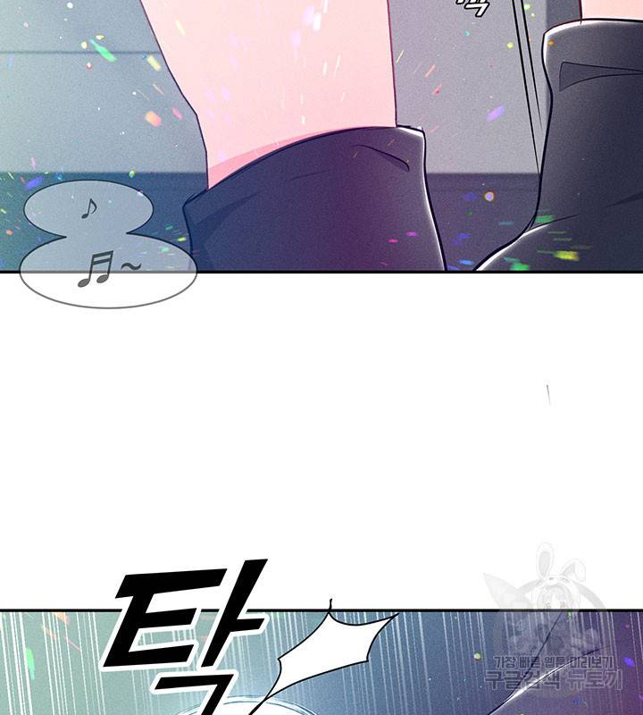 가을, 만나다 3화 70