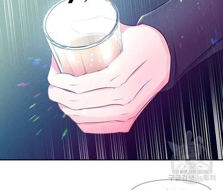 가을, 만나다 3화 71