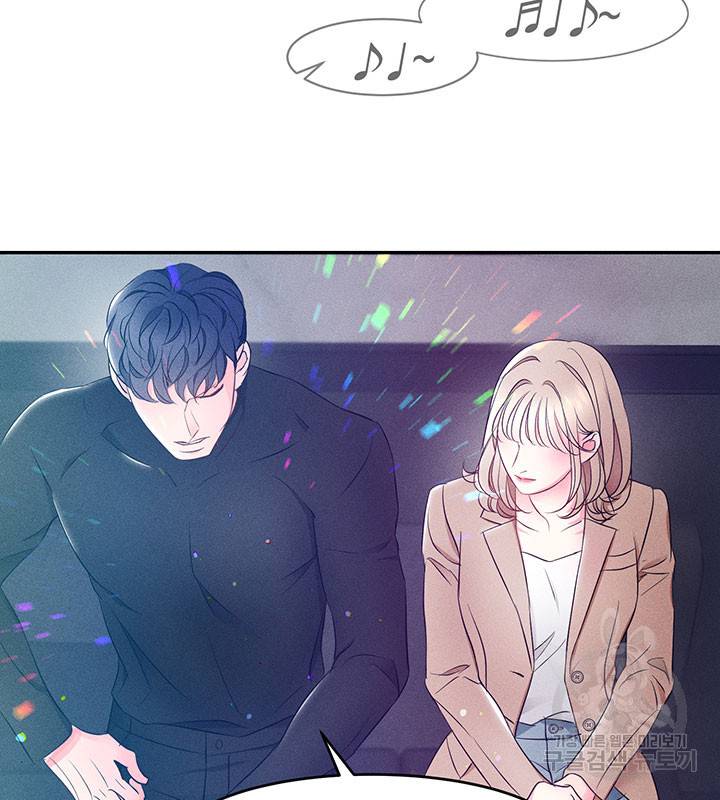 가을, 만나다 3화 72