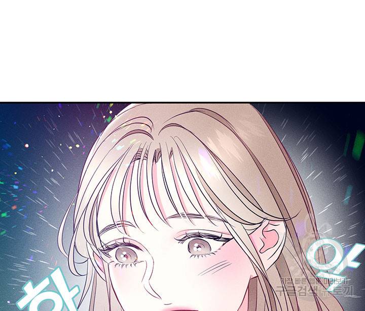 가을, 만나다 3화 74