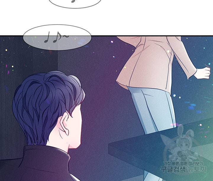 가을, 만나다 3화 78