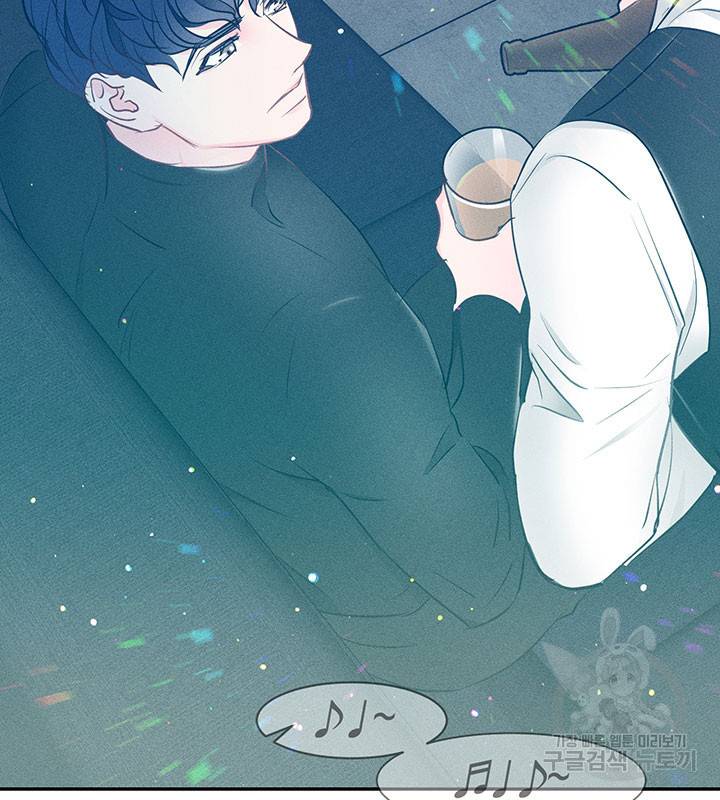 가을, 만나다 3화 90