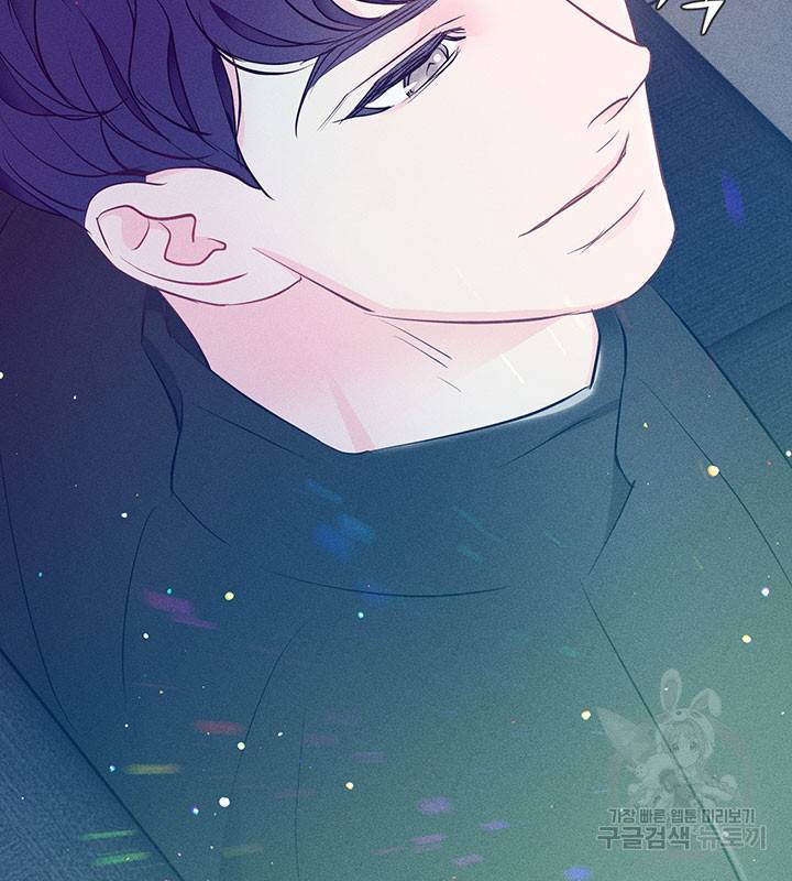가을, 만나다 3화 92