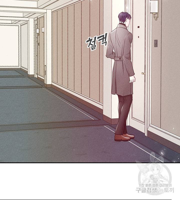가을, 만나다 3화 99