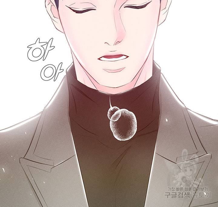 가을, 만나다 3화 102