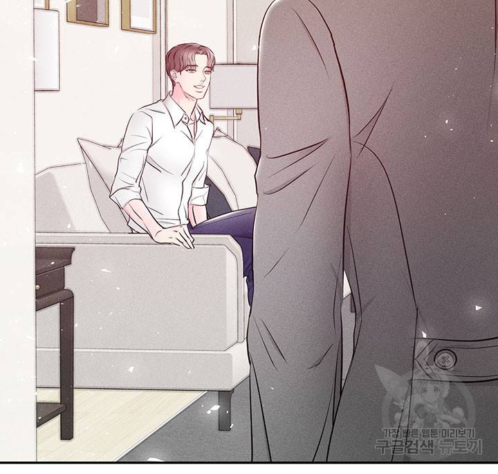 가을, 만나다 3화 104