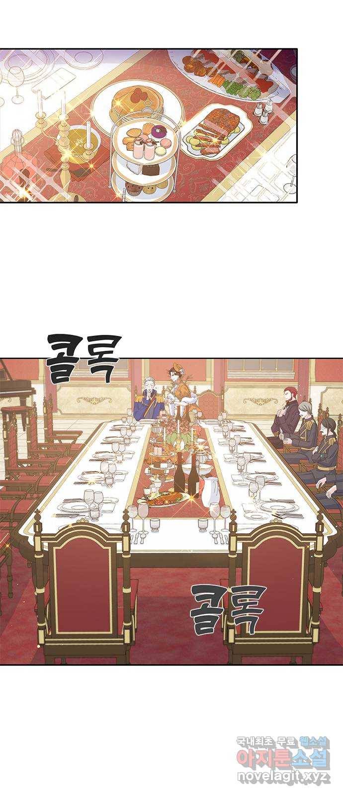 돌아온 여기사 75화 16