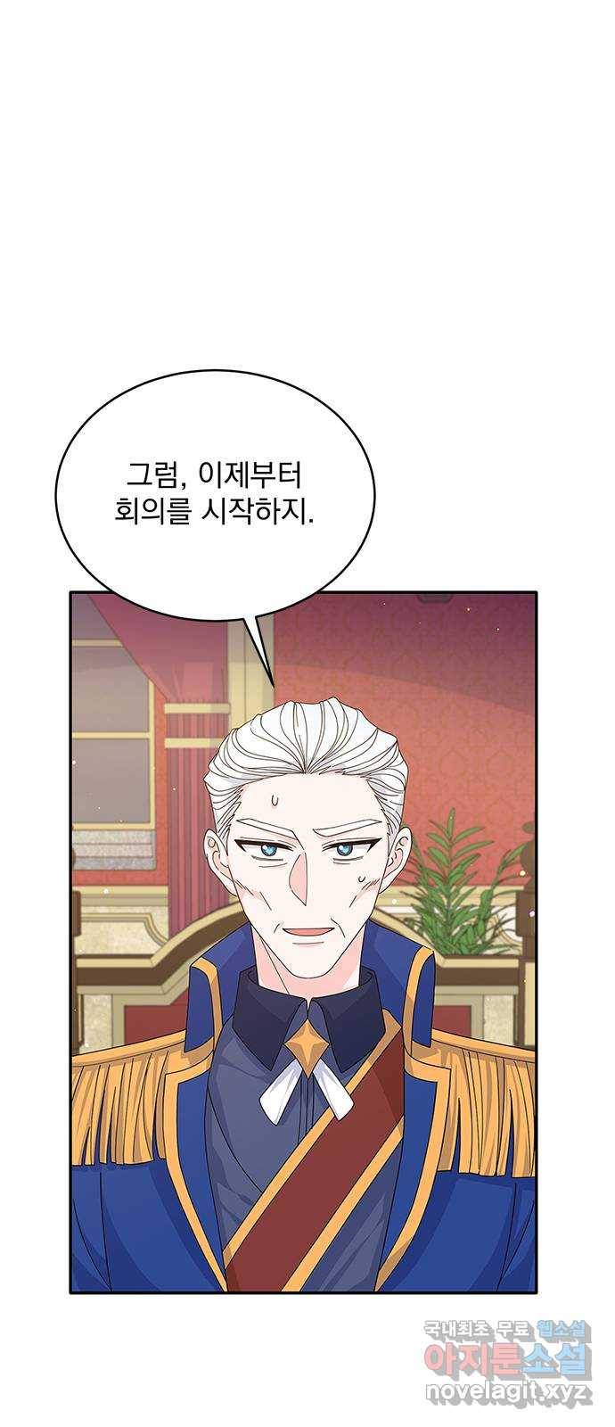 돌아온 여기사 75화 24