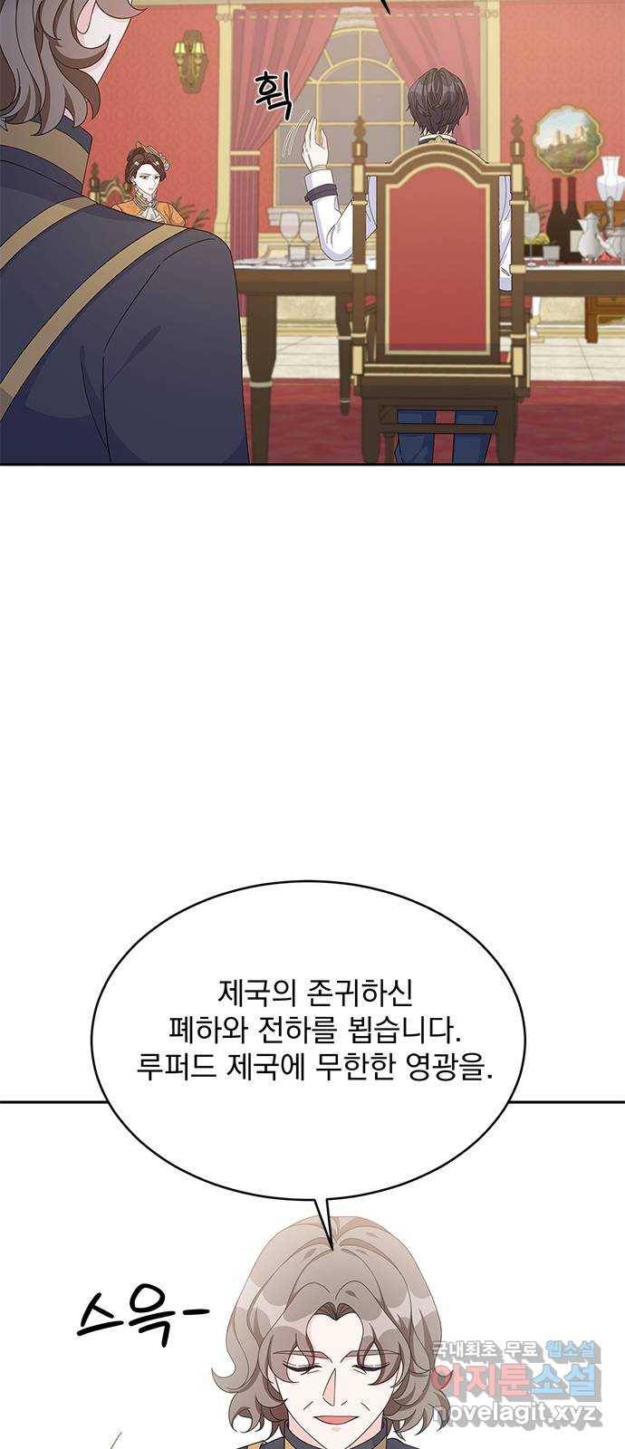 돌아온 여기사 75화 36