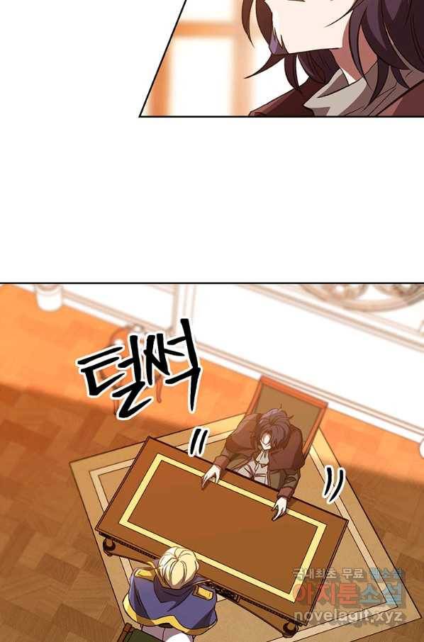 회귀로 초월하는 대마도사 15화 20