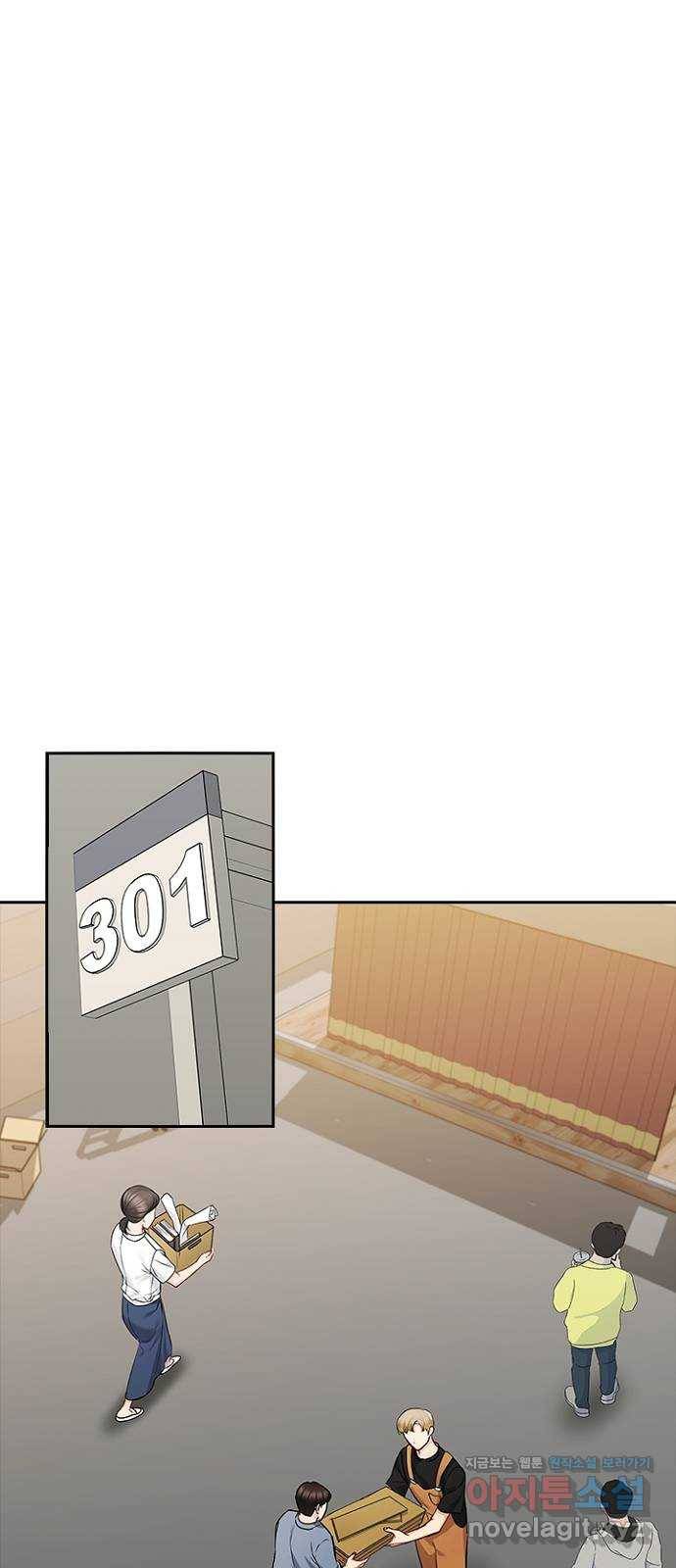 선남친 후연애 60화 1