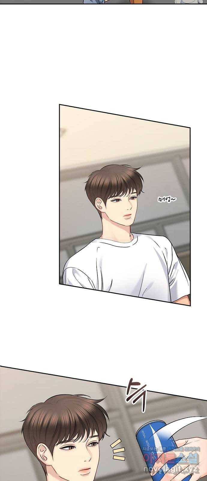선남친 후연애 60화 2