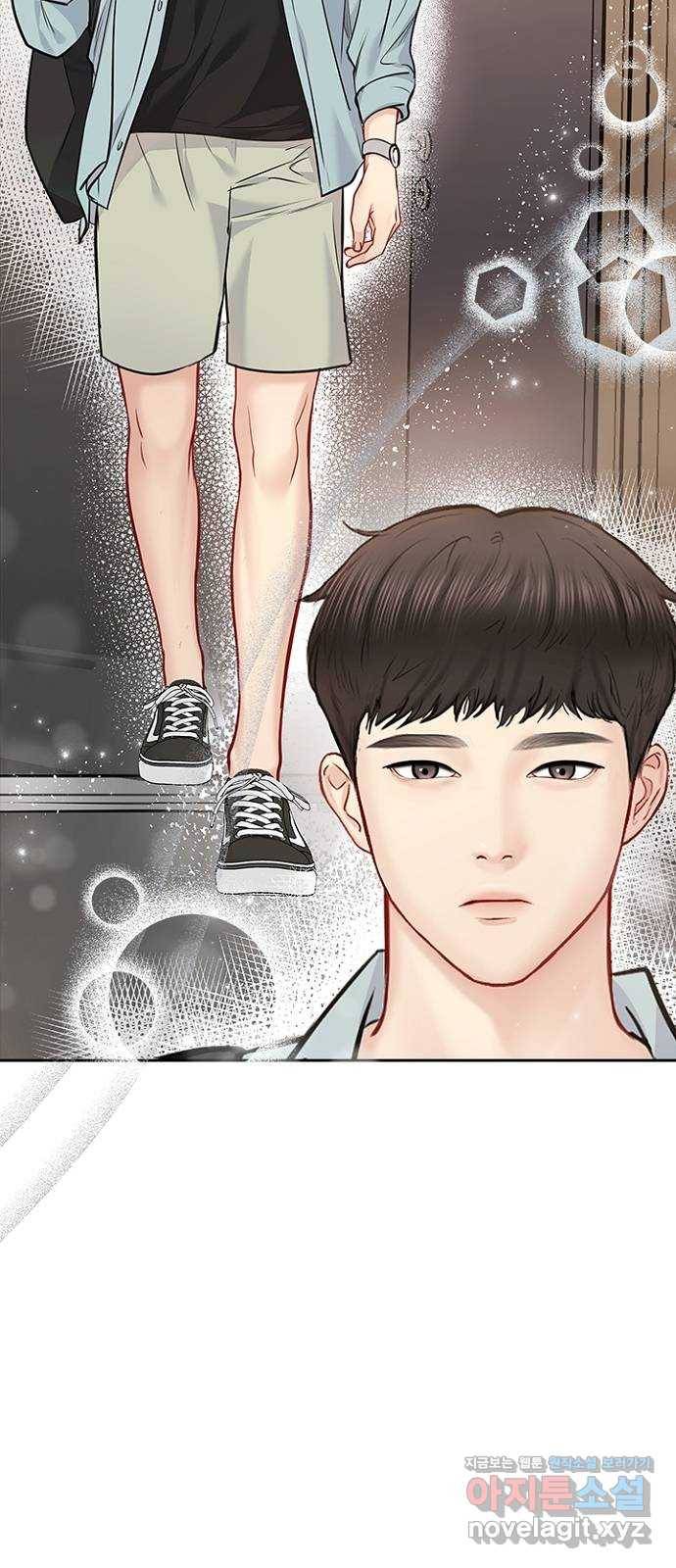 선남친 후연애 60화 7