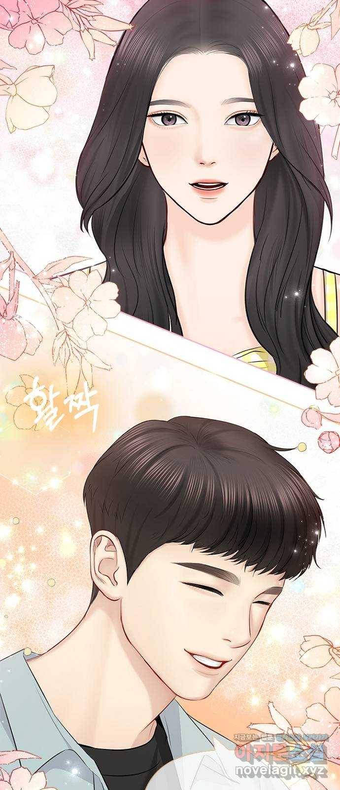 선남친 후연애 60화 12