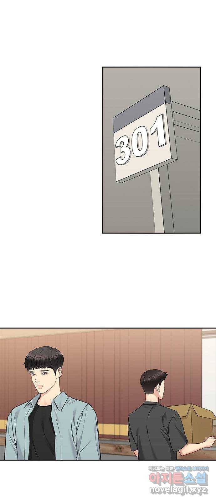 선남친 후연애 60화 33