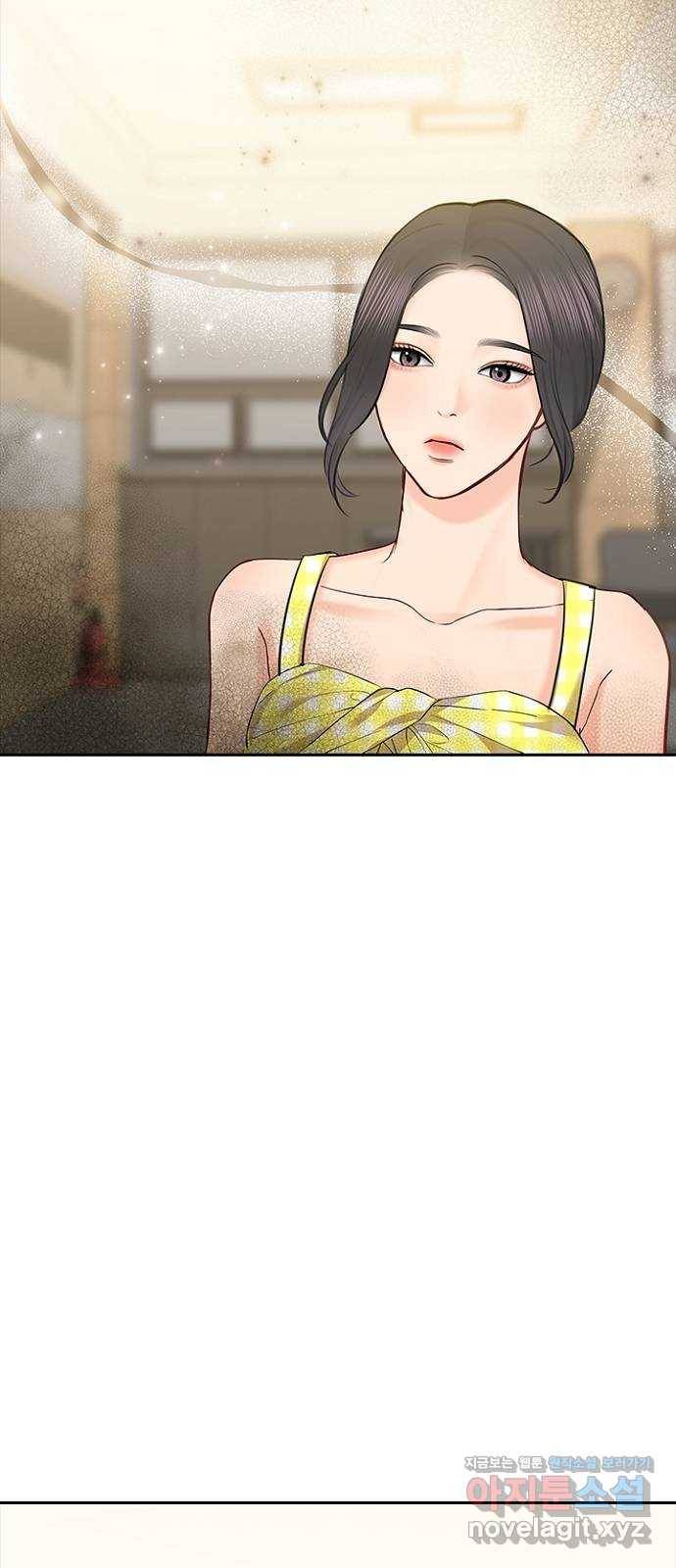 선남친 후연애 60화 44