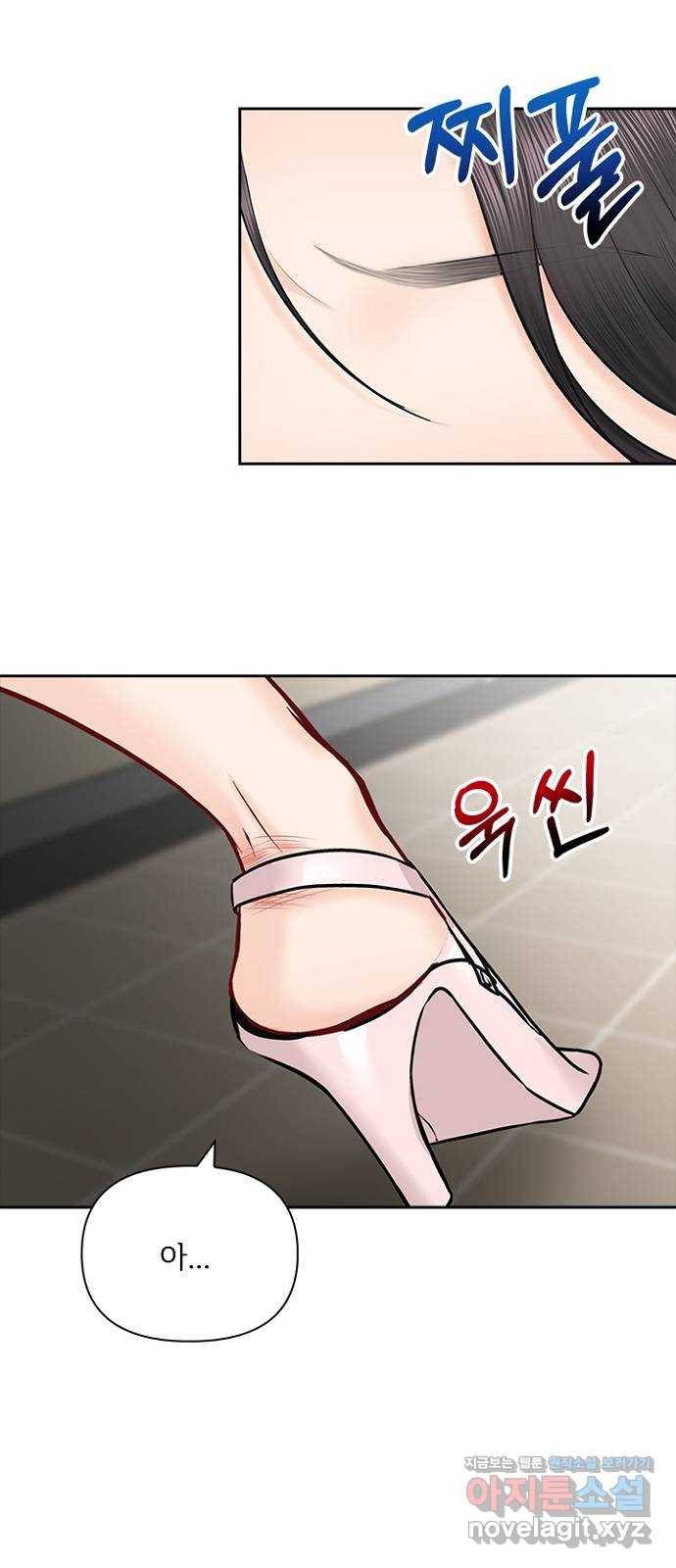 선남친 후연애 60화 50