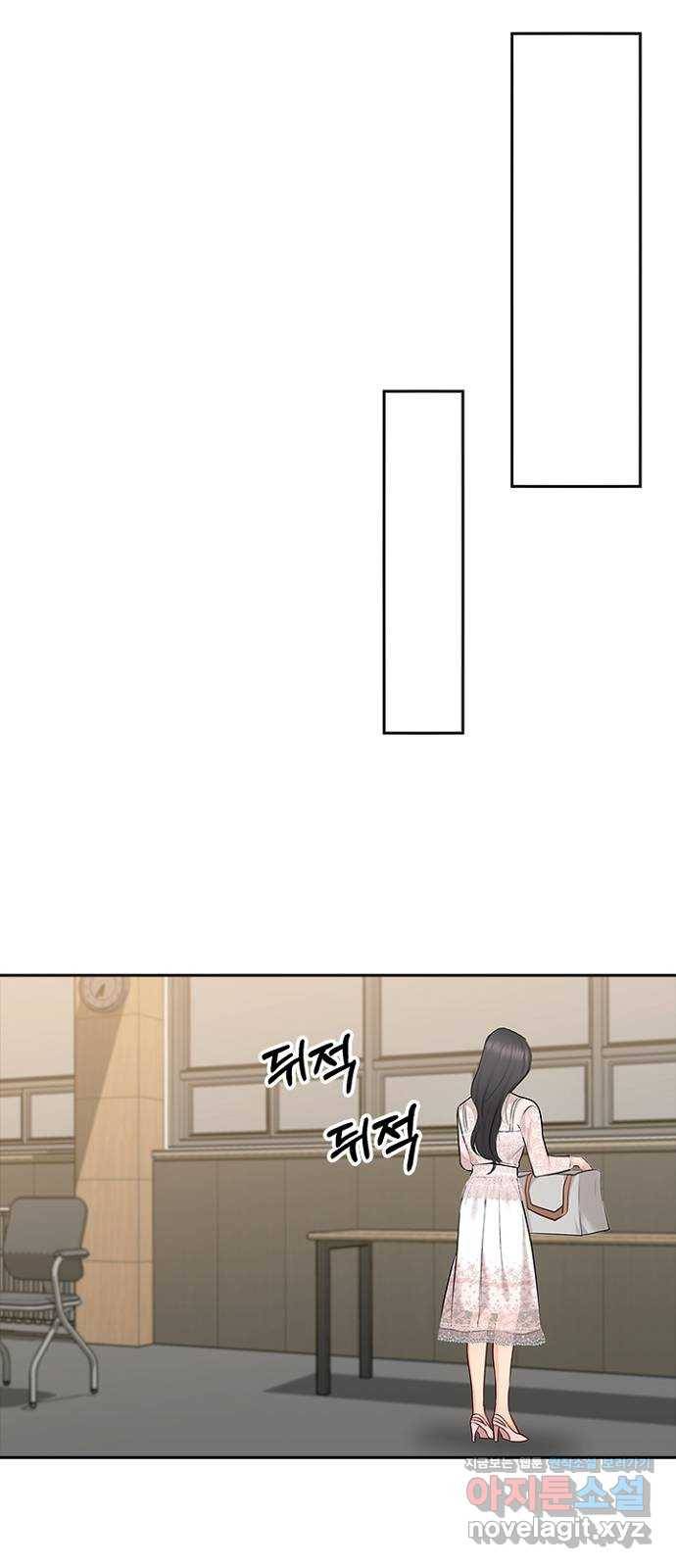 선남친 후연애 60화 51