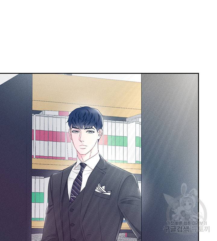 가을, 만나다 14화 6