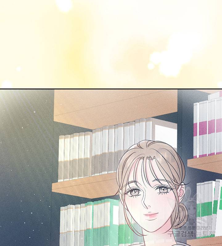 가을, 만나다 14화 10