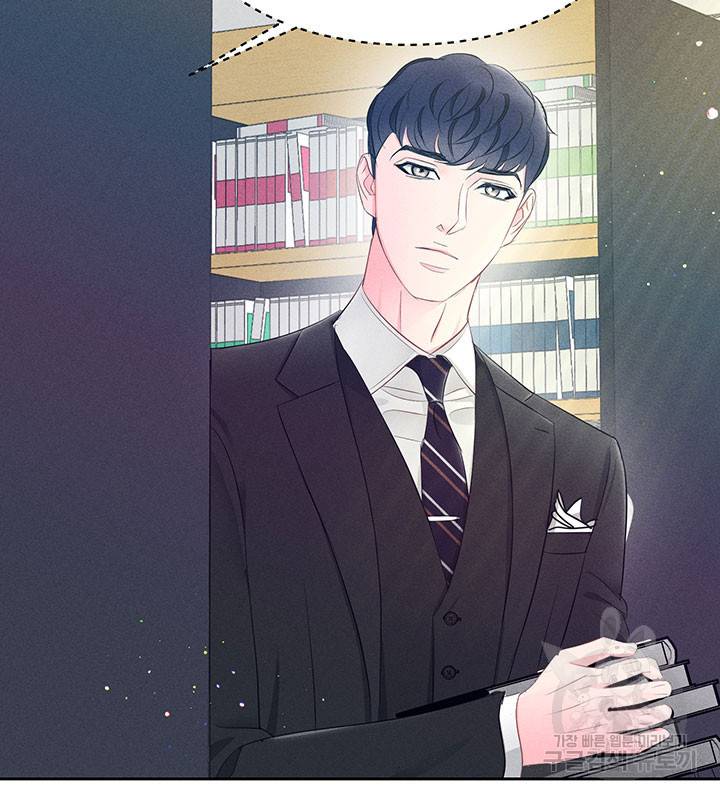 가을, 만나다 14화 26