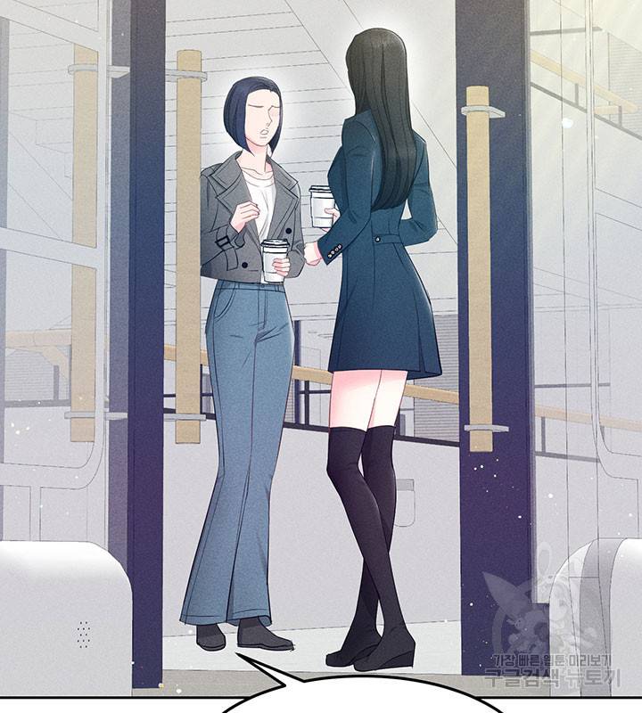 가을, 만나다 14화 28