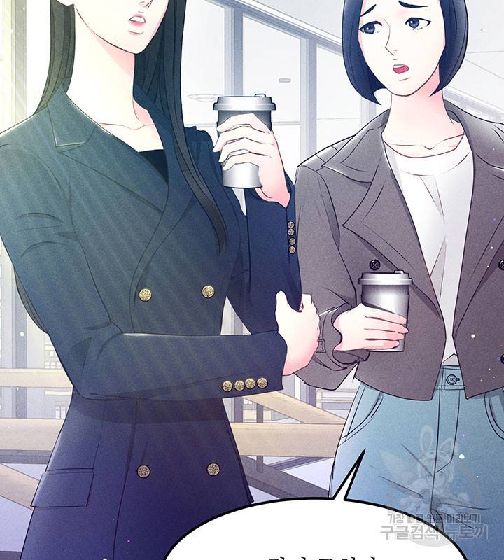 가을, 만나다 14화 39