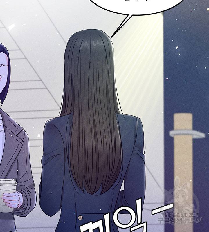 가을, 만나다 14화 48