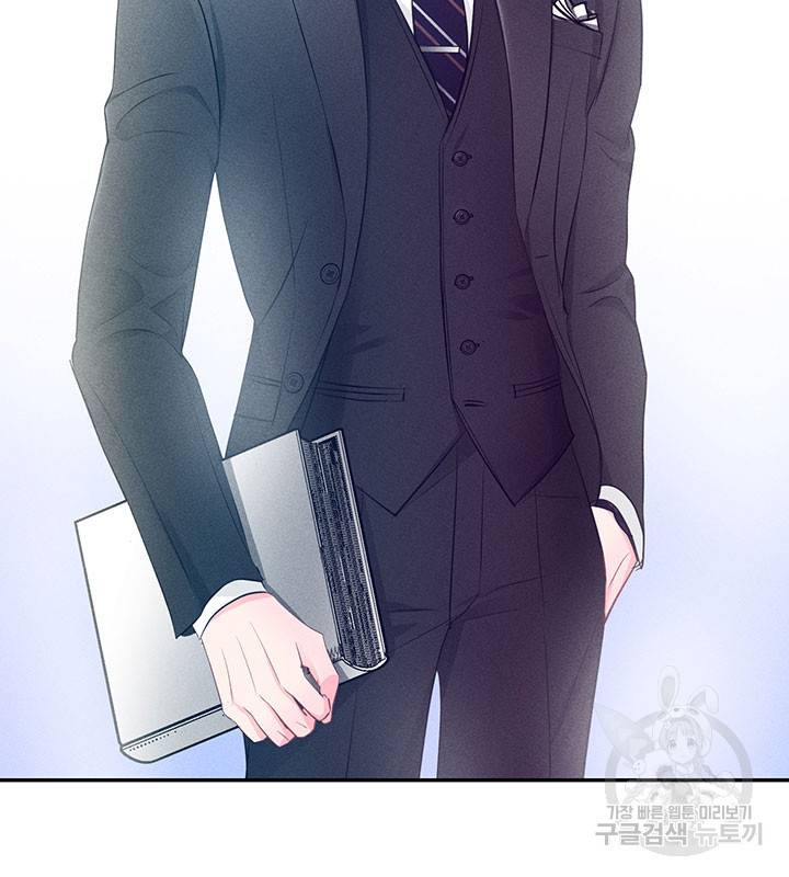가을, 만나다 14화 68