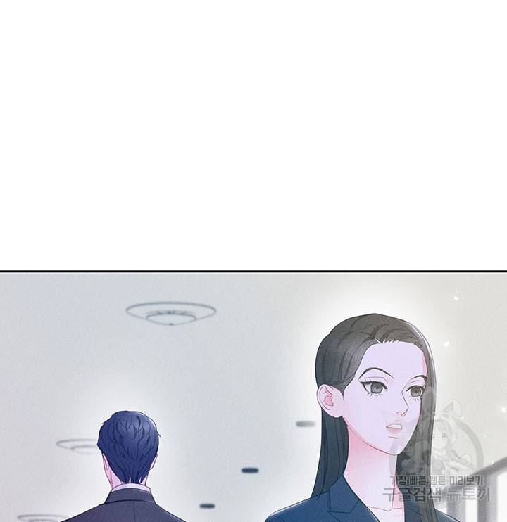 가을, 만나다 14화 69