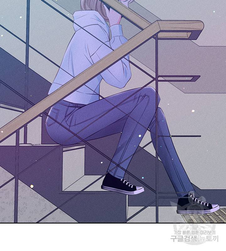 가을, 만나다 14화 99