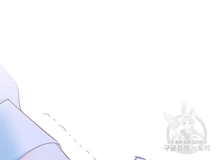 가을, 만나다 14화 100