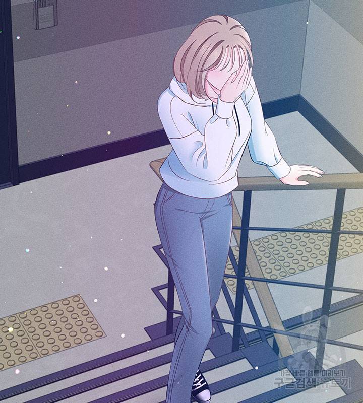 가을, 만나다 14화 104