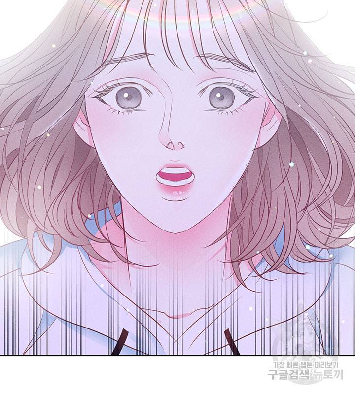 가을, 만나다 14화 108