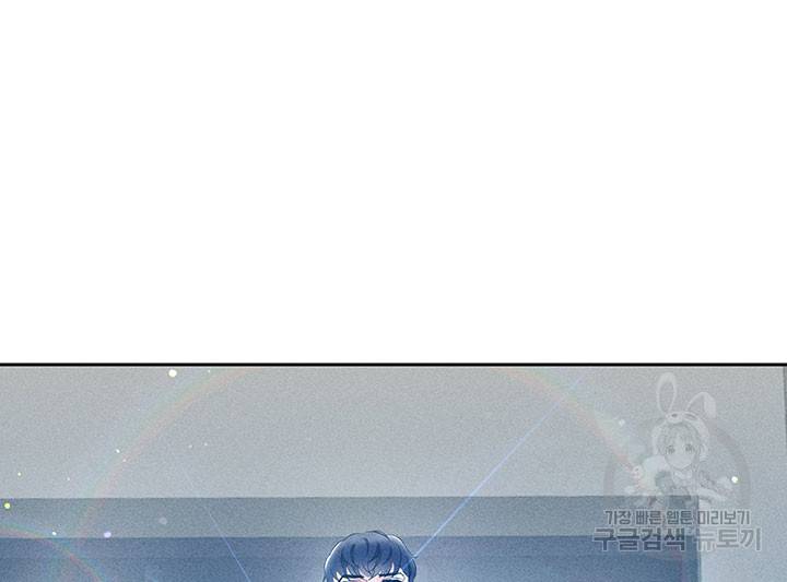 가을, 만나다 14화 109
