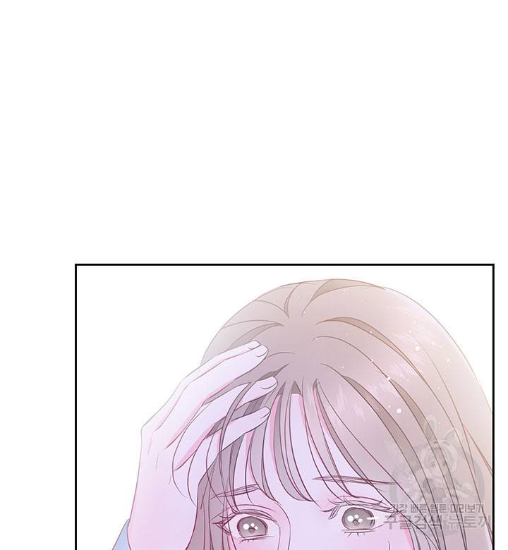가을, 만나다 14화 125
