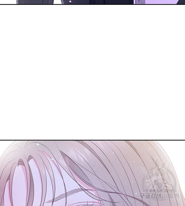 가을, 만나다 14화 132