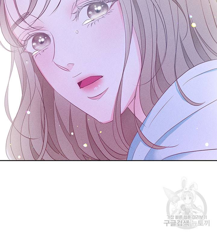 가을, 만나다 14화 133