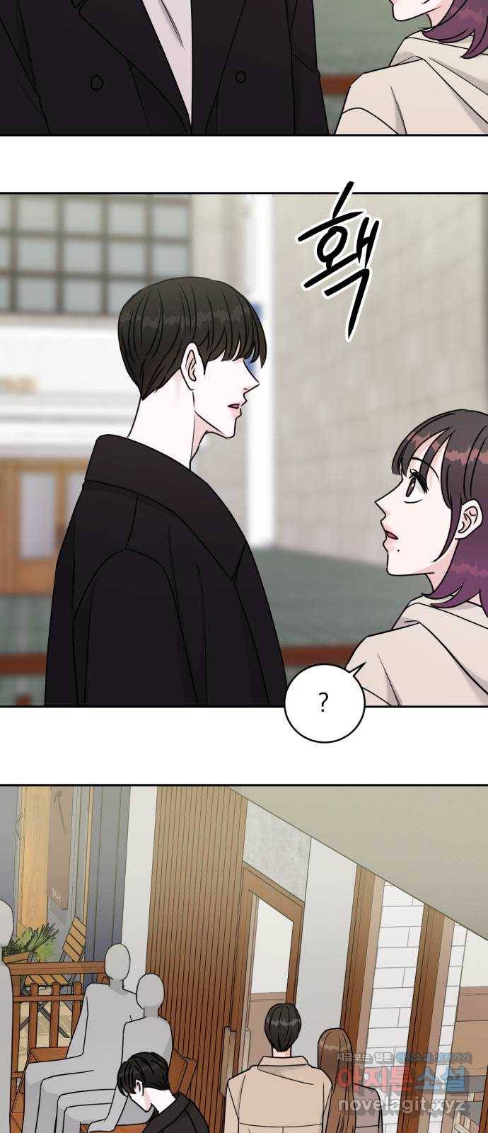 위대한 겸상 17화 4