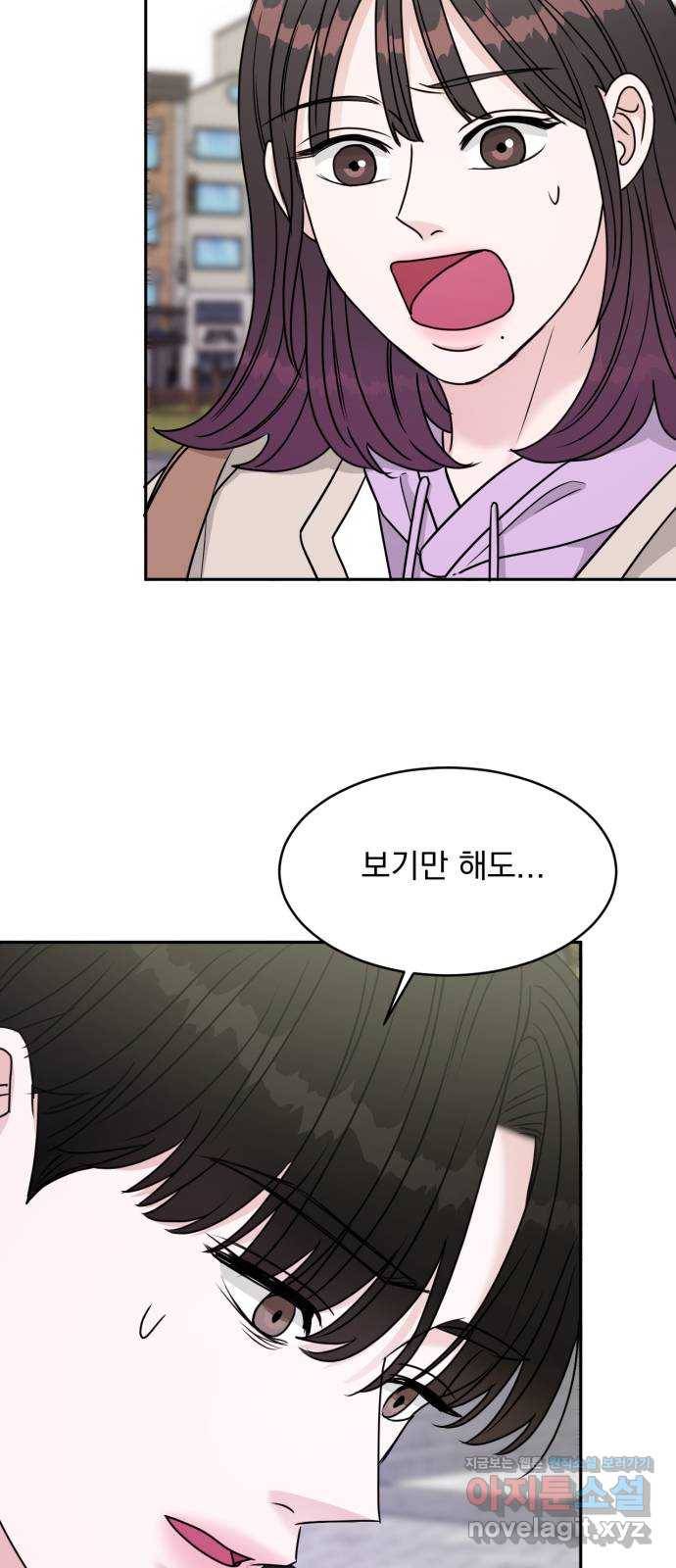 위대한 겸상 17화 9