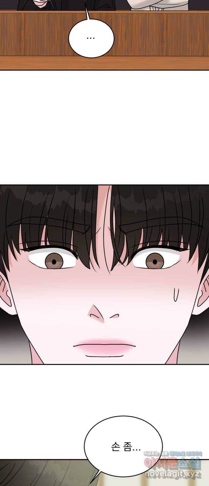 위대한 겸상 17화 42