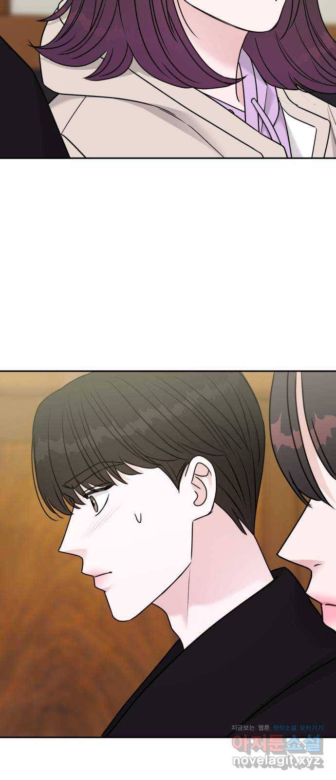 위대한 겸상 17화 48