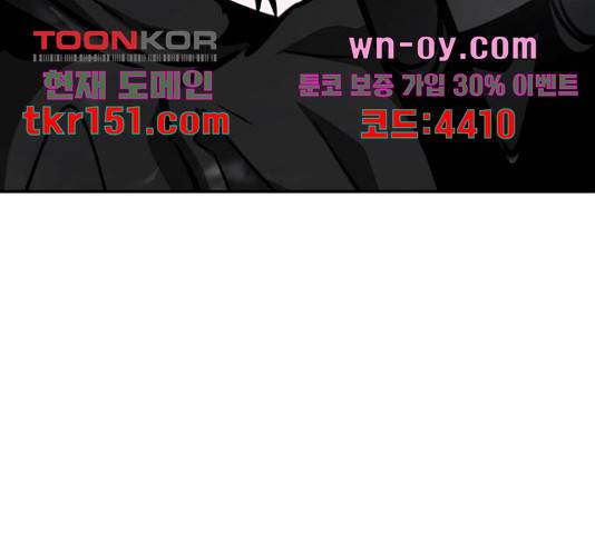 만능잡캐 55화 76