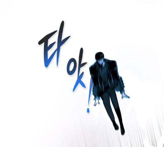 만능잡캐 55화 80