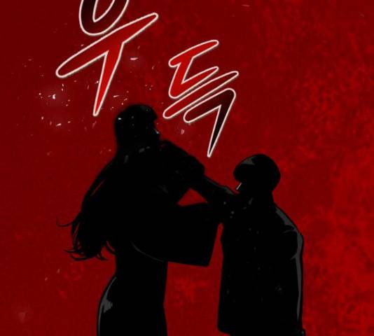 만능잡캐 55화 145