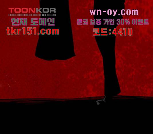 만능잡캐 55화 146