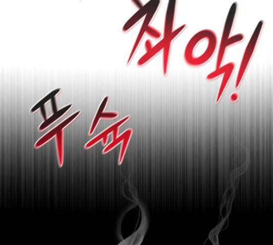 만능잡캐 55화 159